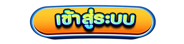 เข้าสู่ระบบเว็บคาสิโนออนไลน์ HAICHOK168 สล็อตแตกง่าย เว็บตรง